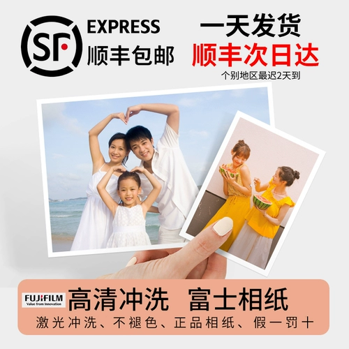 Фотография фото печатает пластиковая печать мобильные телефоны фото 6 дюймов 5 фотографий, промывая фотоальбом бесплатная доставка плюс пластиковая уплотнение высокая задача