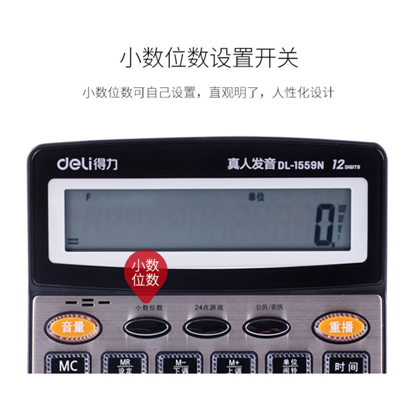 Deli human voice calculator office voice accounting special computer with sound office calculator