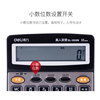 Deli human voice calculator office voice accounting special computer with sound office calculator