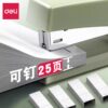 Deli stapler 12 gauge standard stapler for students