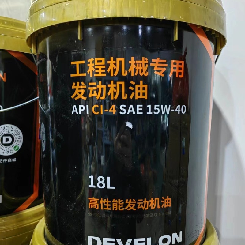 斗山挖机专用柴油机油CHCI VG46号液压油装载机铲车原厂20升正品,淘宝优惠券,粉丝福利购,淘宝优惠卷