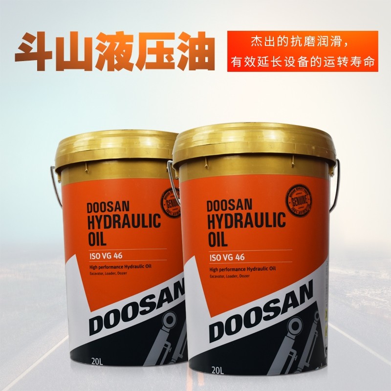 斗山挖机专用柴油机油CHCI VG46号液压油装载机铲车原厂20升正品,淘宝优惠券,粉丝福利购,淘宝优惠卷