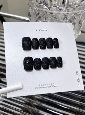 纯手工穿戴甲砂糖粉抖音高品质细闪黑色美甲毛呢粉磨砂颗粒感碎钻