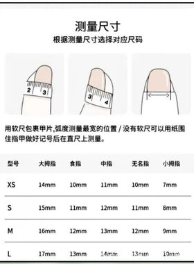 星河纯手工穿戴甲甜美百搭温柔假指甲可拆卸美甲
