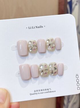 淡粉奶钻气质款纯手工穿戴美甲碎钻高级感简约短款手作贴片美甲批