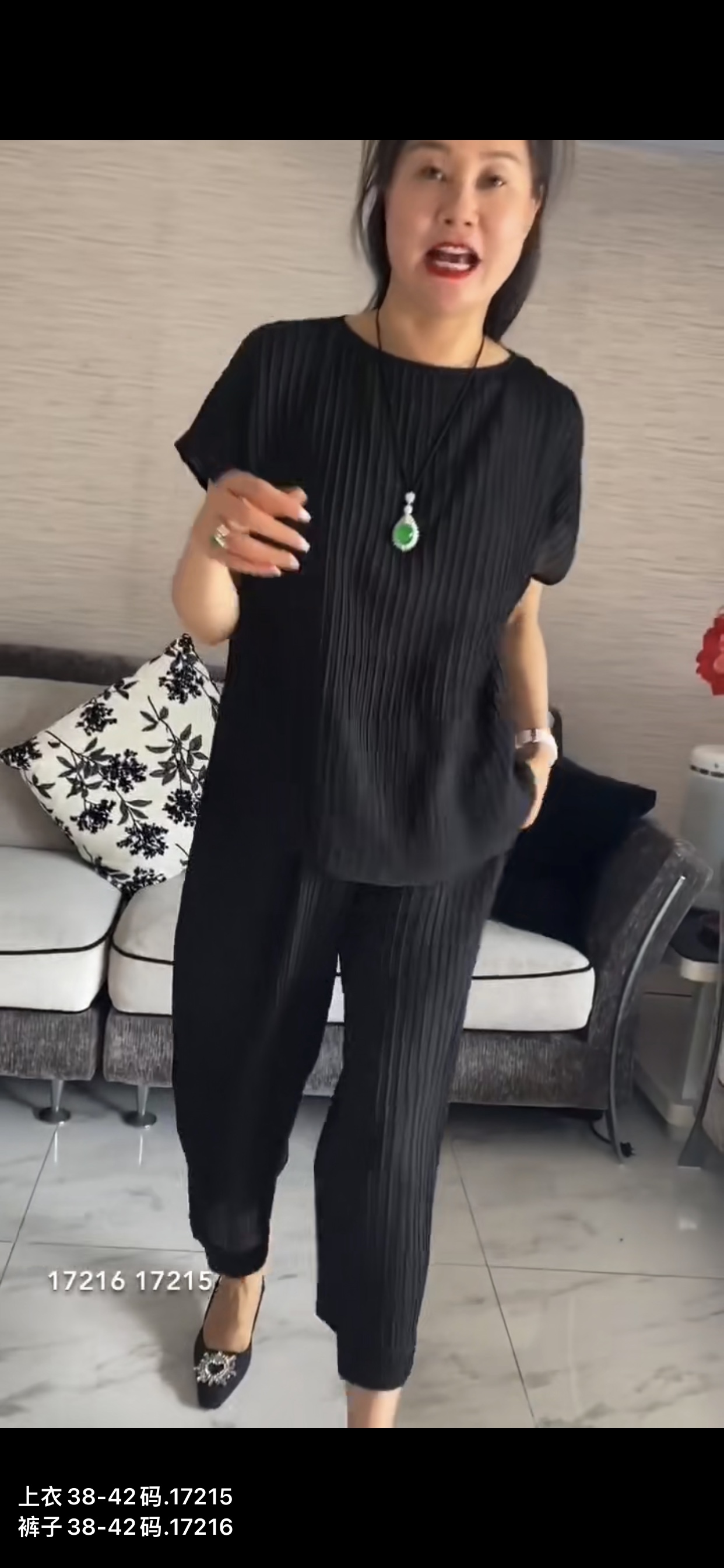 BARRIAILEN 2022夏季新款真丝竖条纹宽松套装女气质大牌两件套
