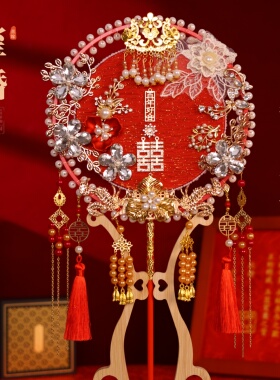 团扇新娘结婚diy材料包秀禾扇子
