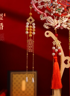 中式婚礼香槟色团扇新娘小红书