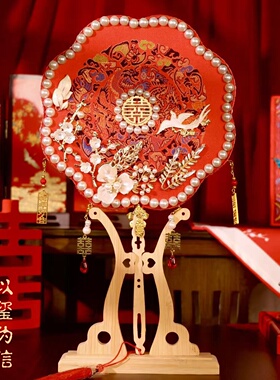diy结婚礼高端红色成品手捧团扇