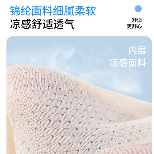 儿童u型枕旅行宝宝护颈枕头飞机高铁便携坐车睡觉神器u形脖枕凉感 - 图2