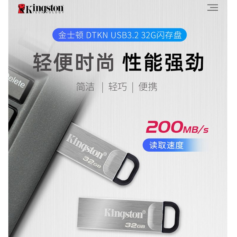 官方正品金士顿优盘256g/512G高速1000MB/s大容量1TB办公商务U盘 - 图3