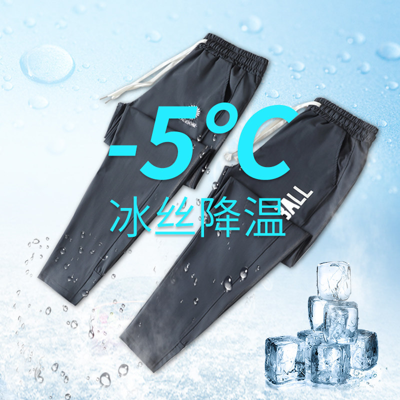 夏季宽松束脚休闲健身跑步子运动裤 朵米芙休闲裤