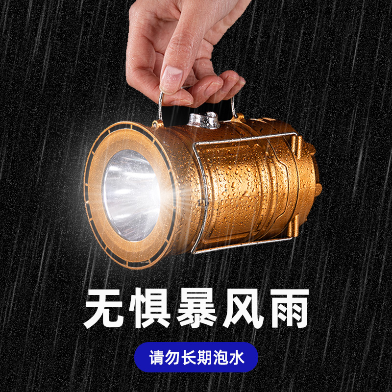 urbanwave旗舰店露营灯太阳能充电马灯户外多功能手提挂灯野营地照明灯超亮帐篷灯2