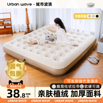 Urban wave inflatable mattress double for home ground floor laying air cushion bed linen Double outdoor tent folding inflatable bed