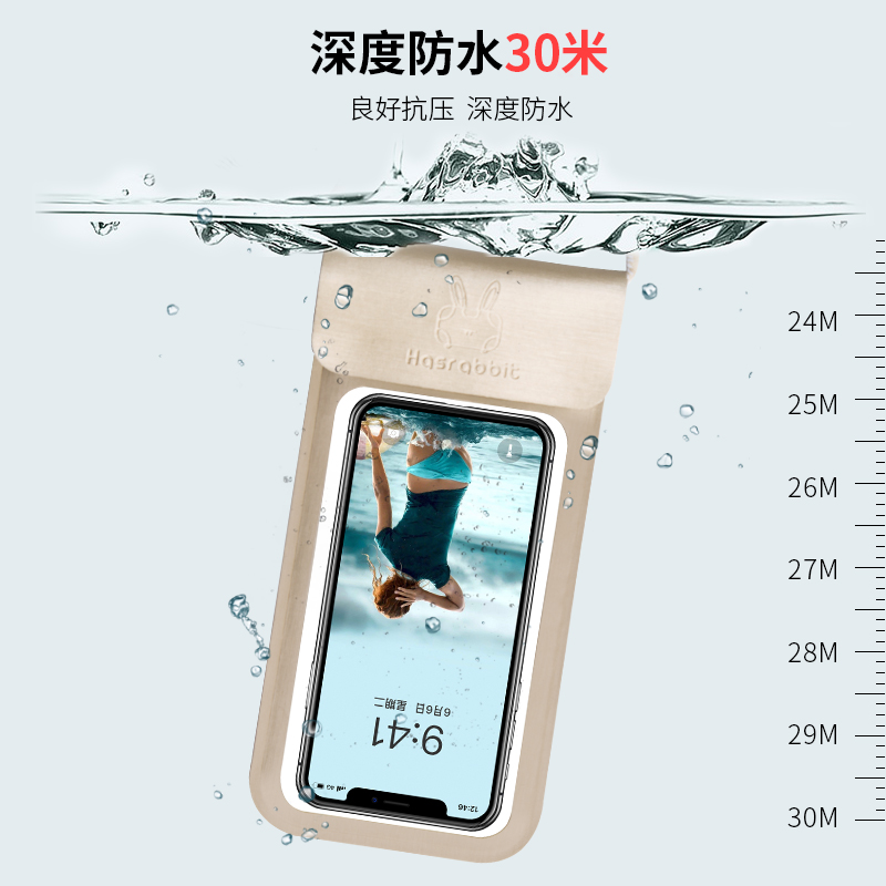urbanwave旗舰店手机防水袋潜水套可触屏通用透明游泳防水包尘苹果骑手外卖专用PG0