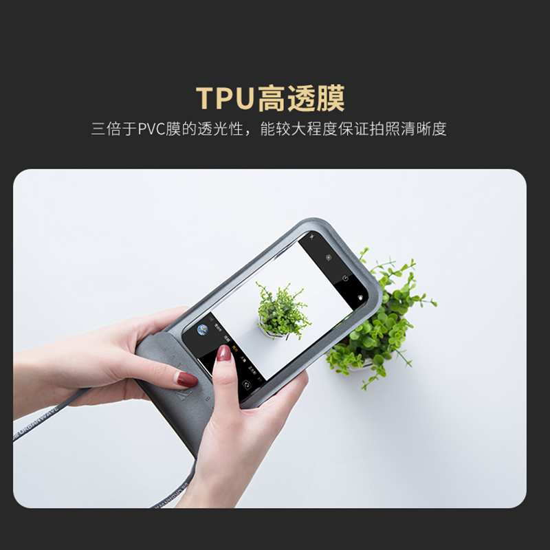 urbanwave旗舰店手机防水袋潜水套可触屏通用透明游泳防水包尘苹果骑手外卖专用PG2