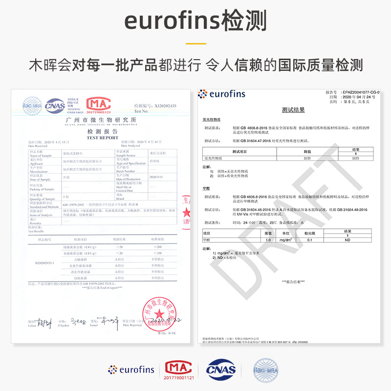 urbanwave旗舰店旅行一次性毛巾纯棉加厚洁面巾旅游用品必备随身抽取式卸妆洗脸巾0