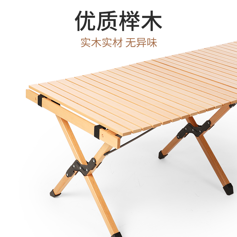 urbanwave旗舰店户外折叠桌椅子野餐露营野营装备用品便携式车载自驾游实木蛋卷桌3