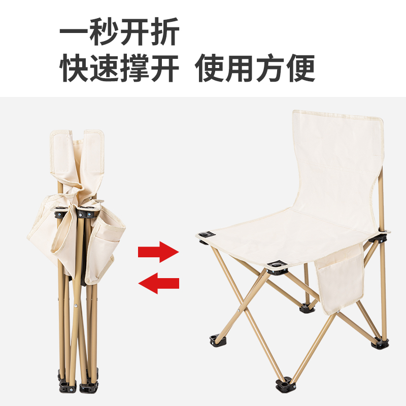 urbanwave旗舰店户外折叠椅子折叠凳子便携式板凳钓鱼椅马扎美术生露营休闲超轻LL3
