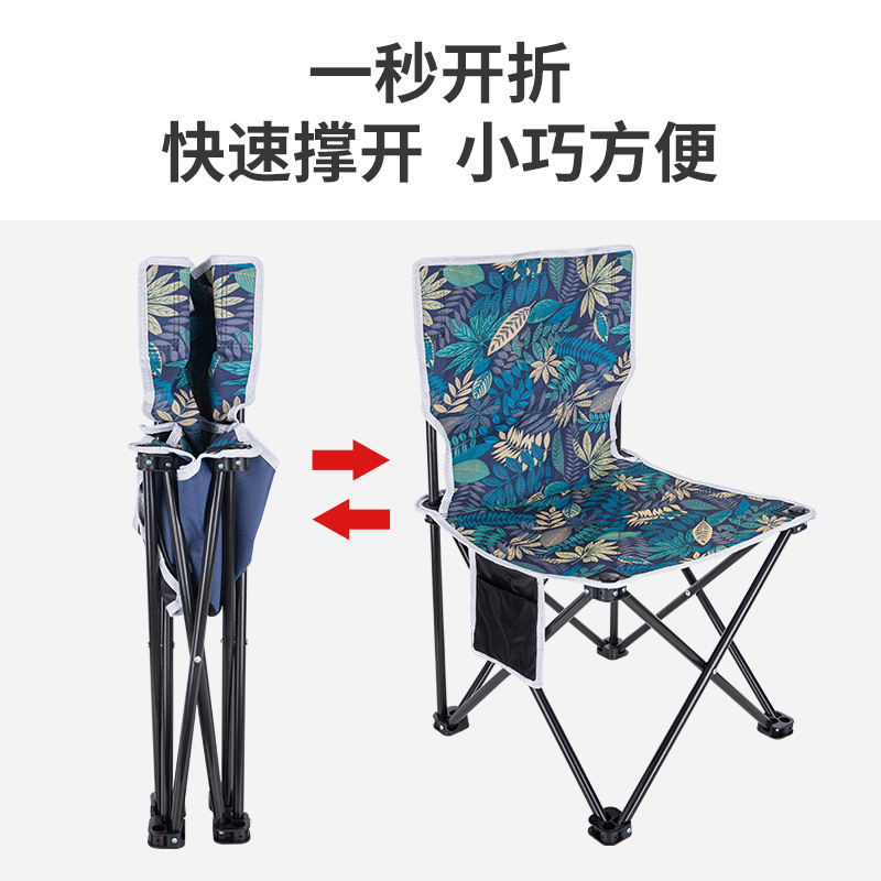 urbanwave旗舰店户外折叠椅子超轻便携式露营小马扎钓鱼凳子美术生靠背板凳写生椅0