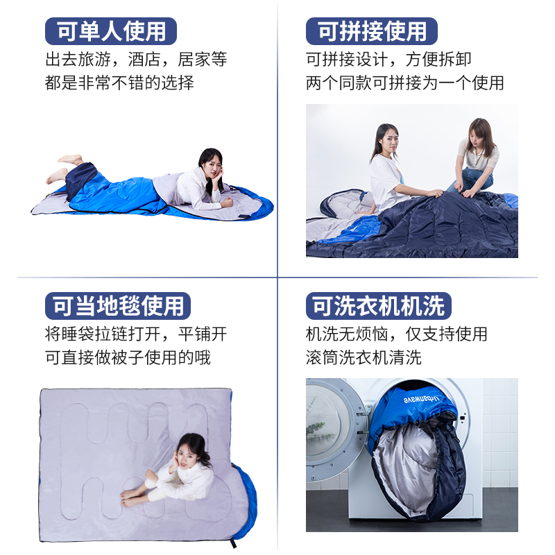 urbanwave旗舰店睡袋大人男户外露营羽绒成人单双人冬季加厚防寒室内四季旅行通用1