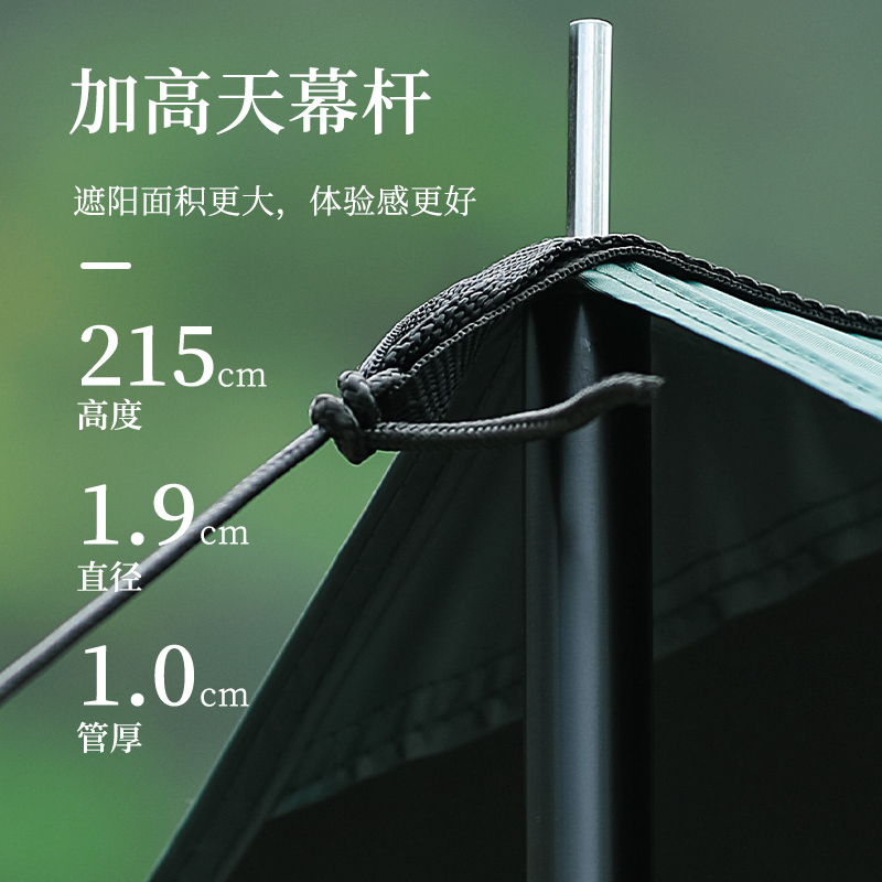 urbanwave旗舰店城市波浪户外黑胶天幕帐篷露营遮阳棚便捷式超大加厚防雨防晒凉棚2