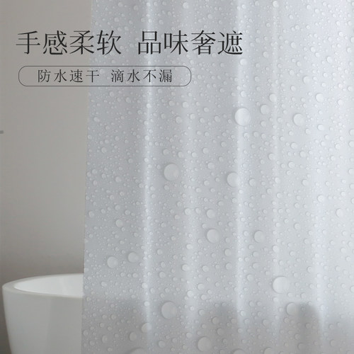 纯白卫生间浴室纯色浴帘套装加厚洗澡隔断帘子免打孔酒店商用淋浴 - 图2