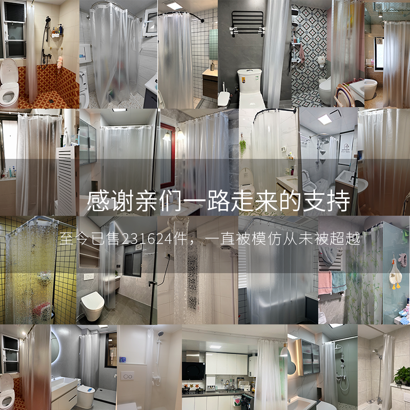 浴室浴帘套装免打孔防水防霉布帘加厚卫生间隔断帘子挂帘高档EVA,淘宝优惠券,粉丝福利购,淘宝优惠卷