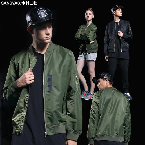 【特价清仓】×木村三社SANSYAS 飞行员宽松夹克 空军工装外套 - 图3