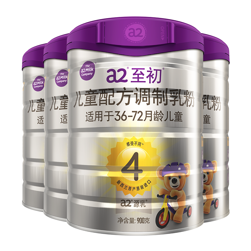 a2至初官方旗舰店儿童四段4段奶粉 a2母婴婴幼儿牛奶粉