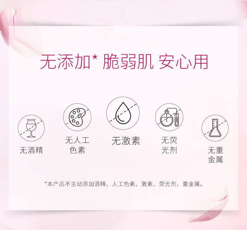 美加净蜂蜜补水滋润女学生国货晚霜 美加净乳液/面霜