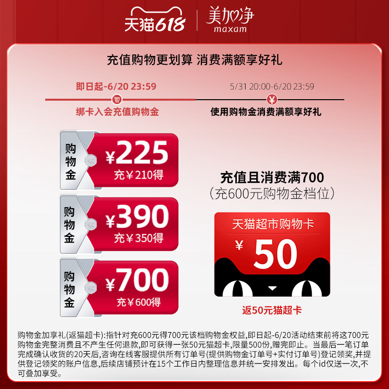 【立即抢购】美加净酵米焕活保湿眼霜 美加净眼霜