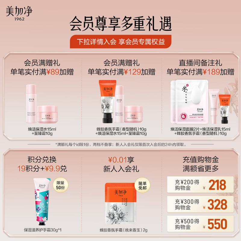 美加净小金瓶多维倍护防晒霜SPF50+高倍防水耐汗清爽隔离通勤户外