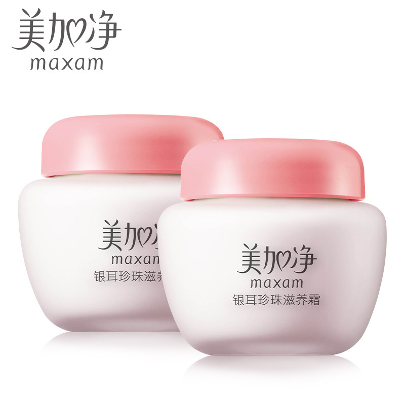美加净银耳珍珠滋养霜滋养蜜滋润 美加净乳液/面霜