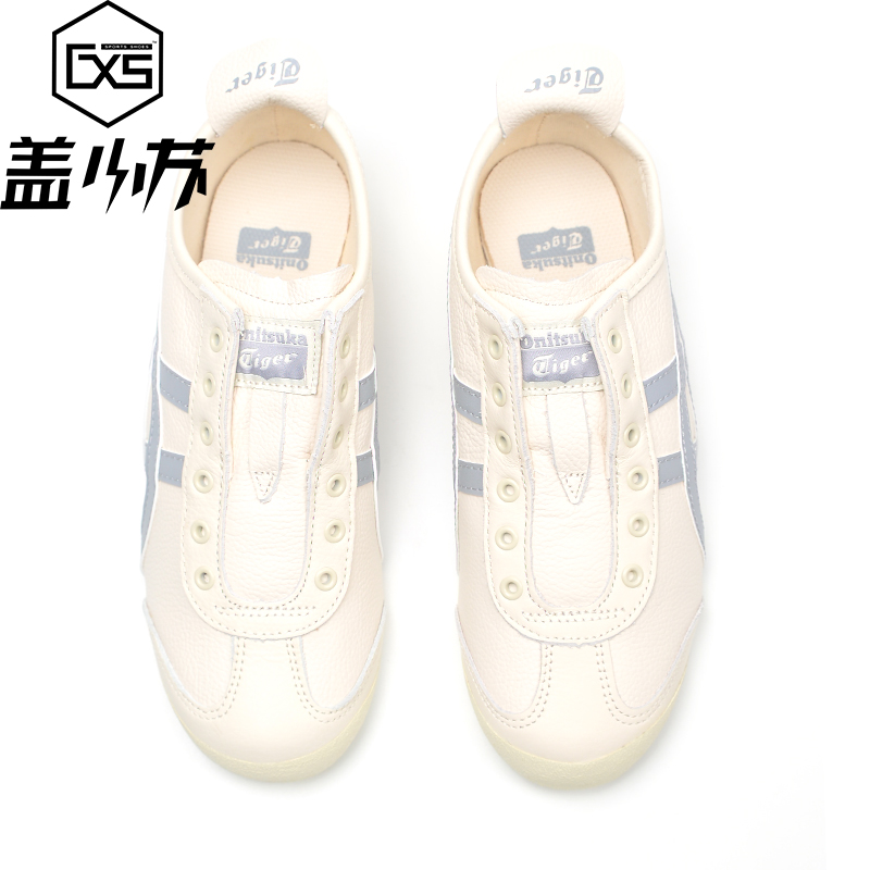 Onitsuka Tiger鬼冢虎米白全牛皮一脚蹬男女鞋休闲鞋1183B815-200 - 图0