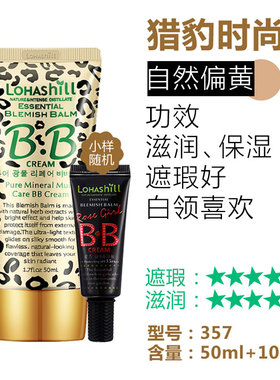 时尚矿物提亮肤色美妆蛋粉扑BB霜