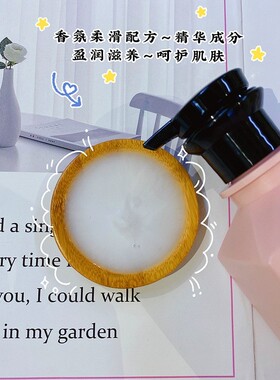 名蔻银色山泉香水精油净爽光滑舒护沐浴露清洁肌肤滋养嫩滑留香
