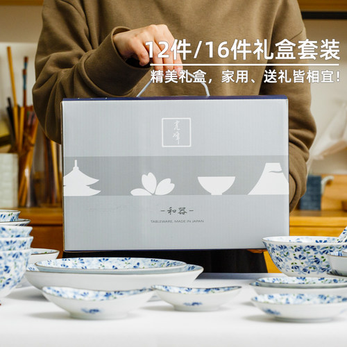 陶趣居小蓝芽碗盘子日式餐具日本光峰瓷器家用陶瓷碗饭碗面碗汤碗 - 图3