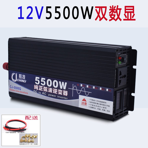 长技纯正弦波逆变器12V24V48V60V72V转220V双显3000W4000W5000W - 图2