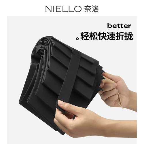 Niello Solid Color Easy Folding Storage Antremblive Double Keel Anti -Storm Umbrella Car Деревянная ручка деловой подарок зонтик зонтик