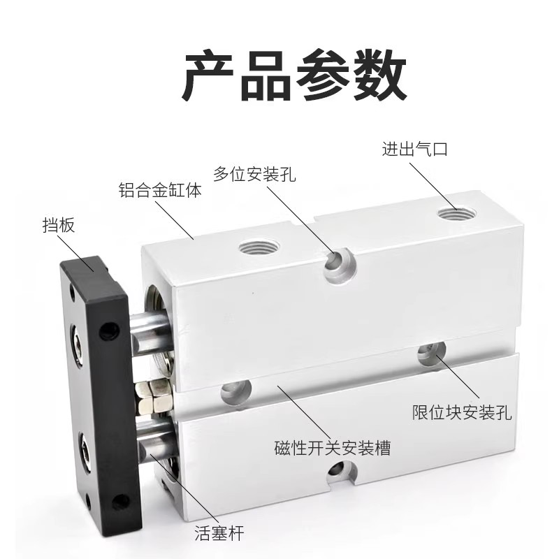 亿太诺EMC双轴复动型气缸EN10/16/20/25/32x10x20x30x40x50x100-S - 图0