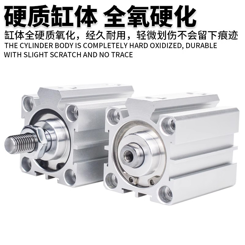 亿太诺EMC薄型气缸SD12/16X5X10X15X20X25X30X40X50X100-S-M SD - 图0