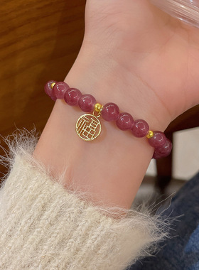 粉色福字草莓晶手链女生