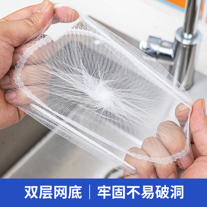 厨房水槽一次性过滤网通用倒残渣剩菜三角挂网水池洗菜特细过滤网,淘宝优惠券,粉丝福利购,淘宝优惠卷