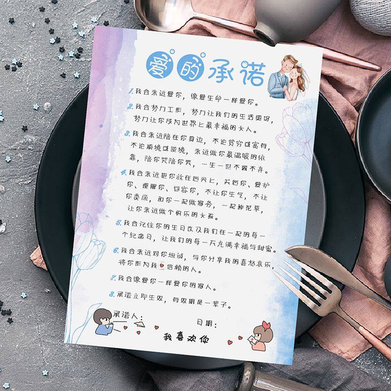 接亲问答卡快问快答问题游戏卡结婚礼小游戏道具创意堵门用品大全,淘宝优惠券,粉丝福利购,淘宝优惠卷