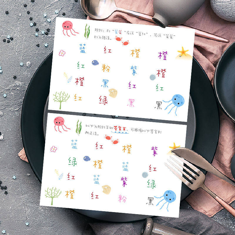 接亲问答卡快问快答问题游戏卡结婚礼小游戏道具创意堵门用品大全,淘宝优惠券,粉丝福利购,淘宝优惠卷