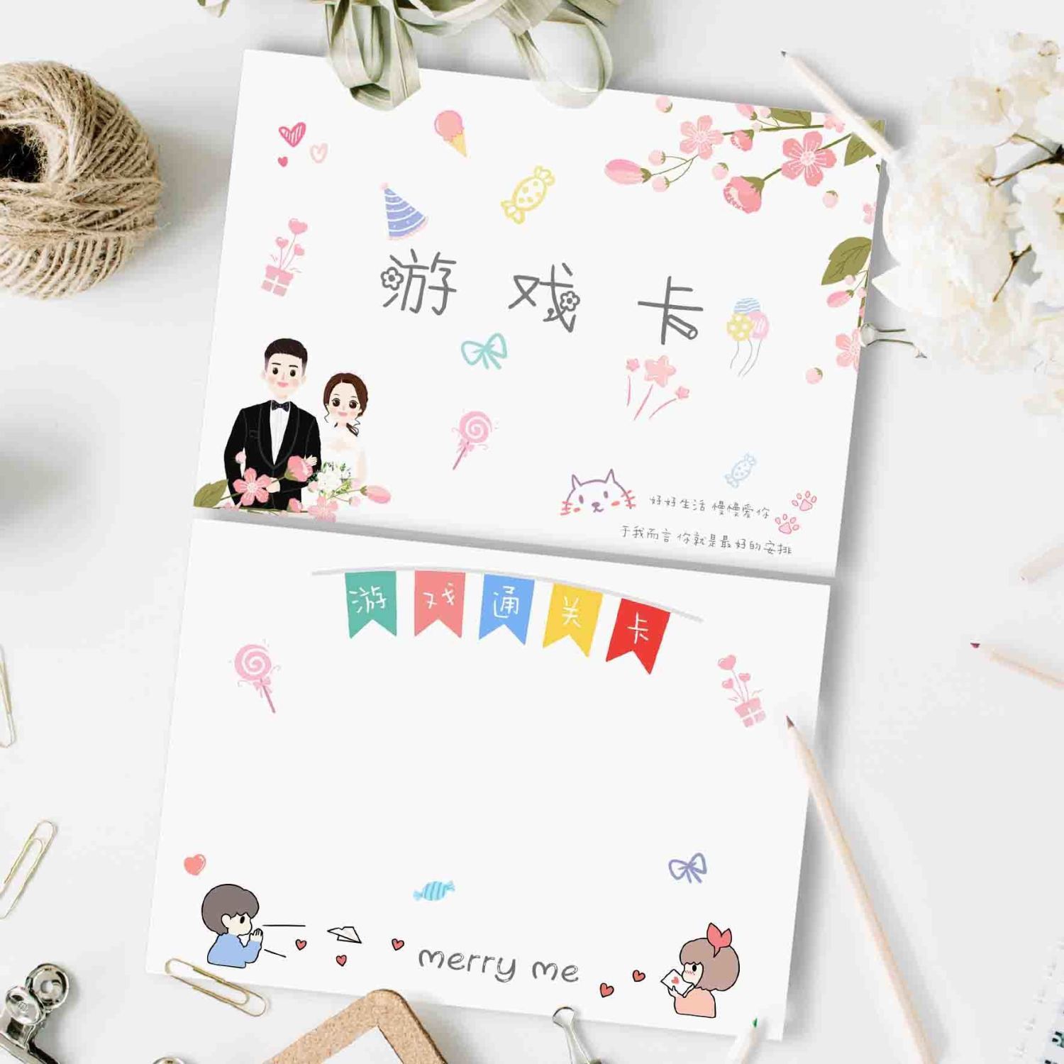 结婚绕口令搞笑堵门接亲游戏通关婚礼新郎伴郎伴娘大闯关卡片道具 - 图3