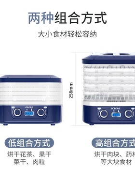 干果机食品烘干机水果零食果干机