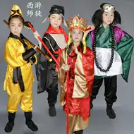 調整 いま 持続的 猪八戒 衣装 ペット 以降 と 調整 いま 持続的 猪八戒 衣装 ペット 以降 と