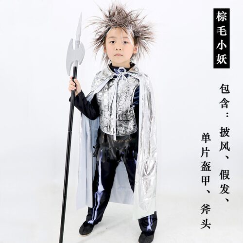 儿童成人西游记小妖怪套装影视拍摄金角大王虾兵狐妖舞台演出服装 - 图2